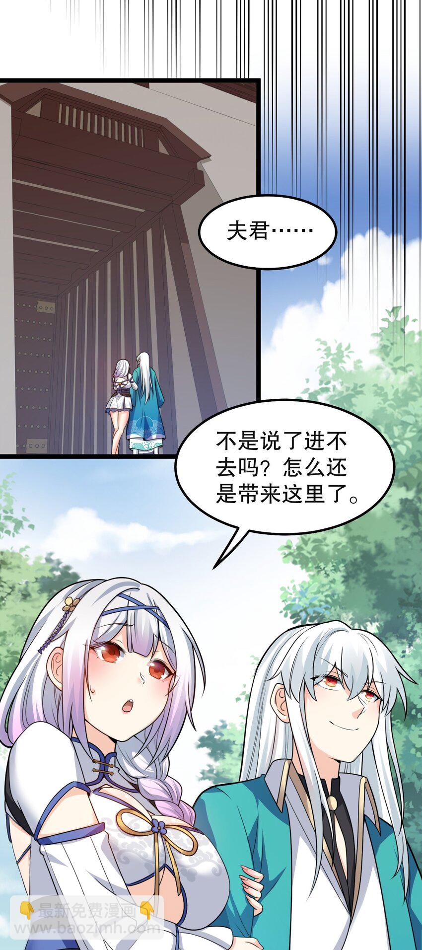 113 折腾了大半夜，都没睡好！31