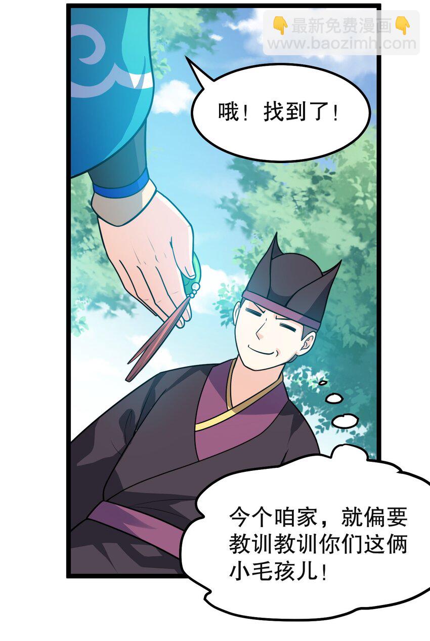 113 折腾了大半夜，都没睡好！35