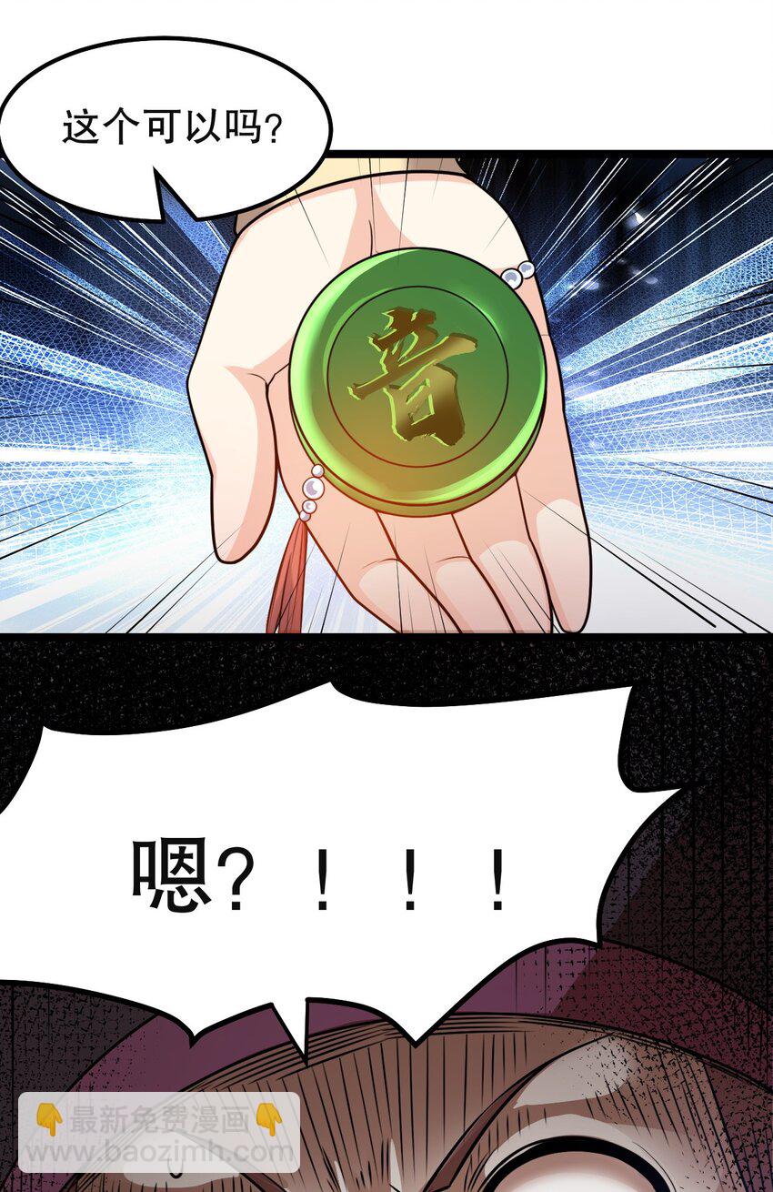 113 折腾了大半夜，都没睡好！36