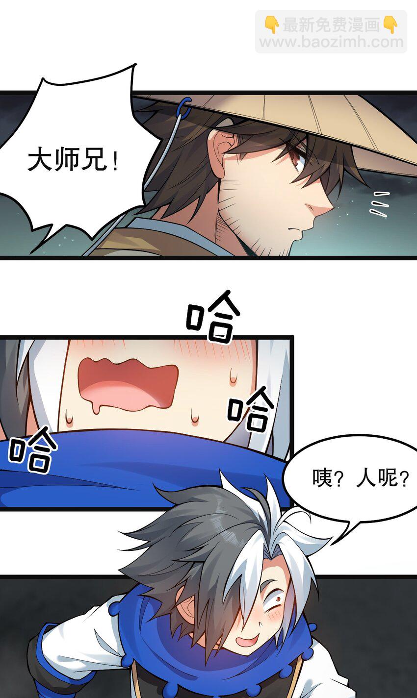 113 折腾了大半夜，都没睡好！4