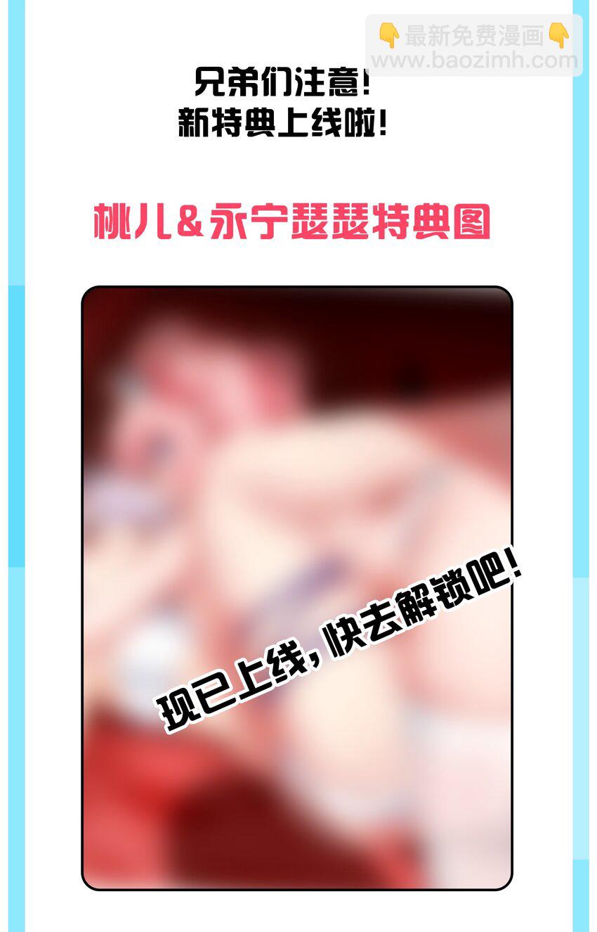 113 折腾了大半夜，都没睡好！41