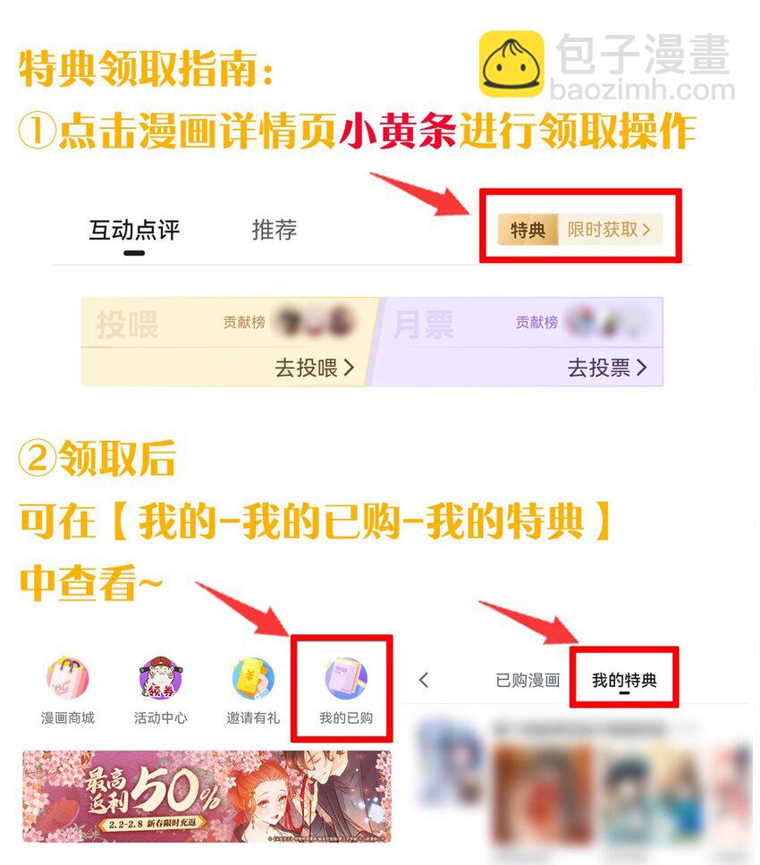 113 折腾了大半夜，都没睡好！42