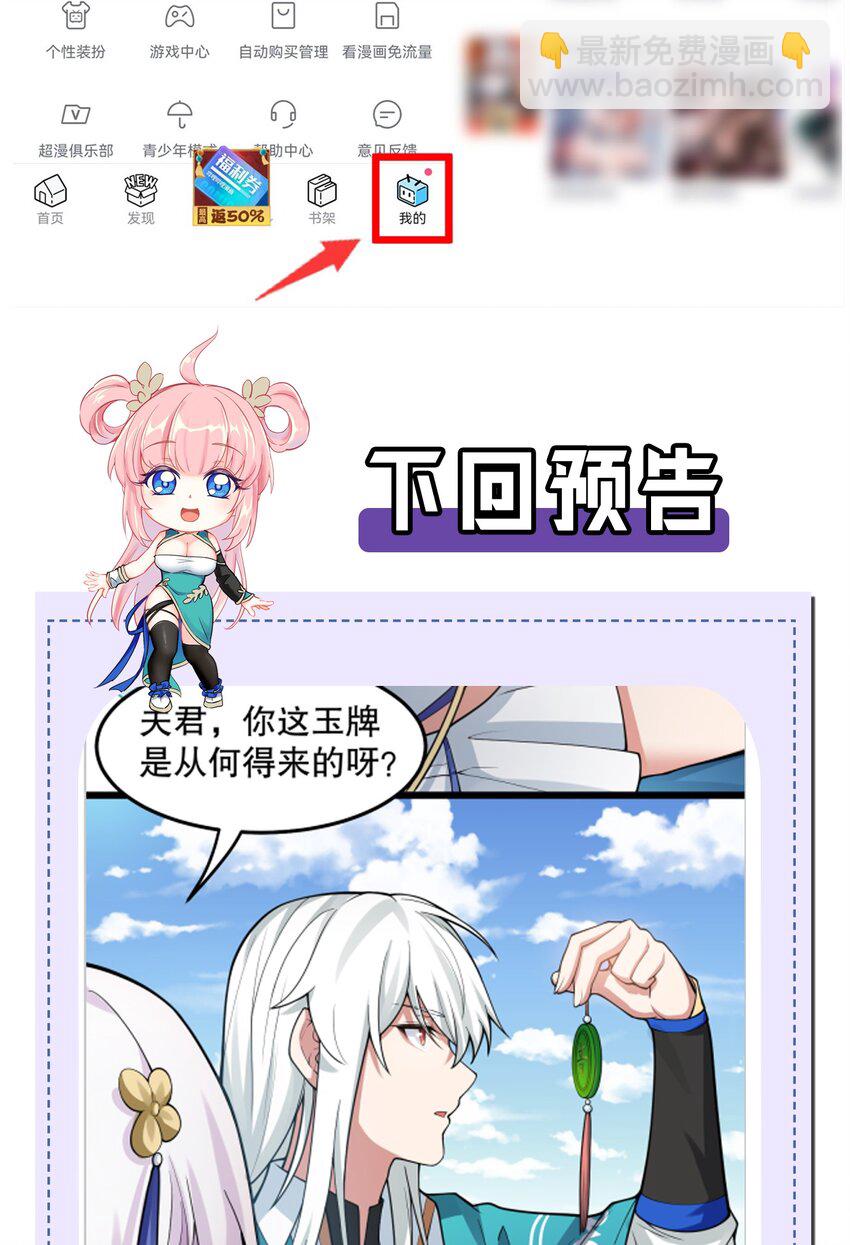 113 折腾了大半夜，都没睡好！43