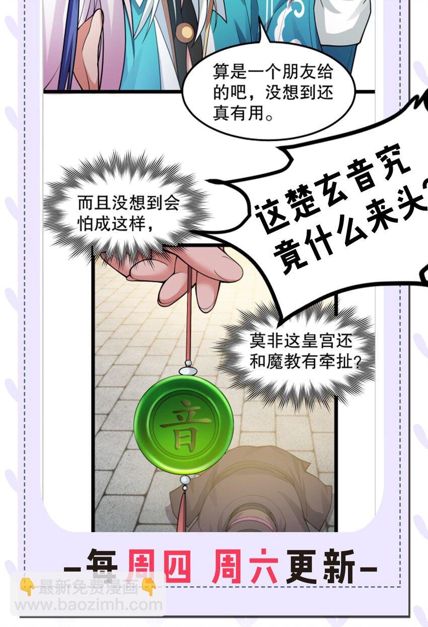 113 折腾了大半夜，都没睡好！44