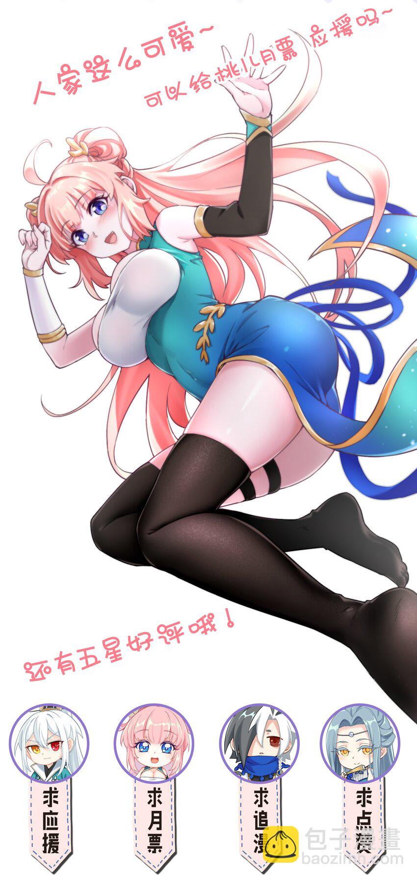 113 折腾了大半夜，都没睡好！45