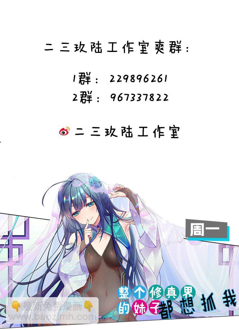 113 折腾了大半夜，都没睡好！46