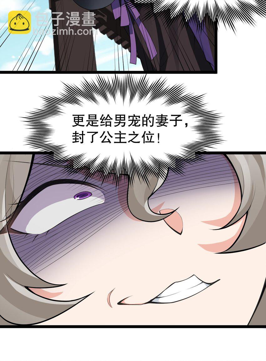 121 你还有别的特殊要求？13