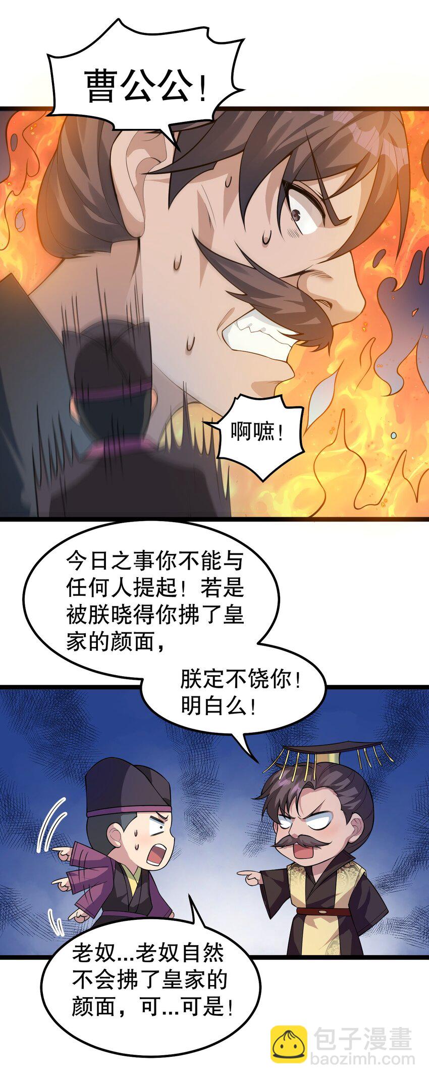 121 你还有别的特殊要求？16