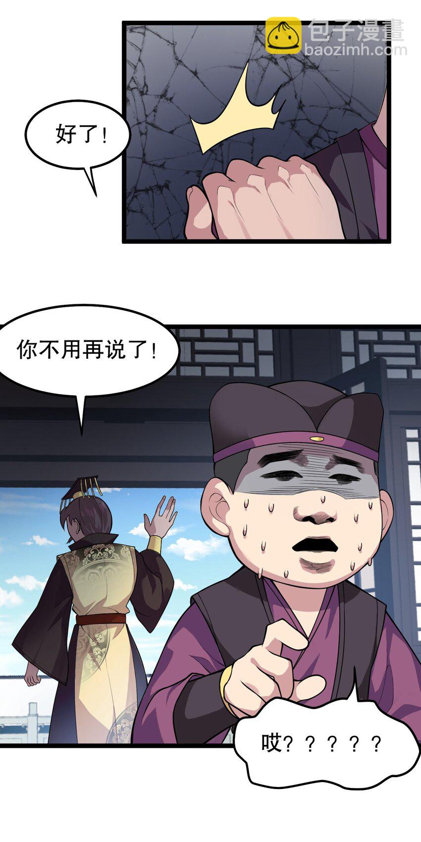 121 你还有别的特殊要求？17