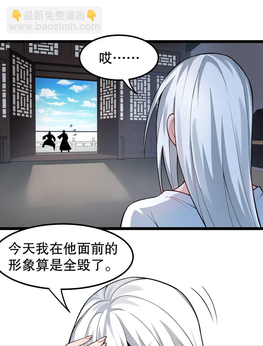121 你还有别的特殊要求？19