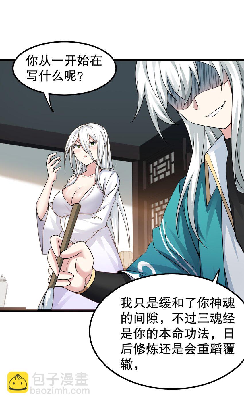 121 你还有别的特殊要求？21