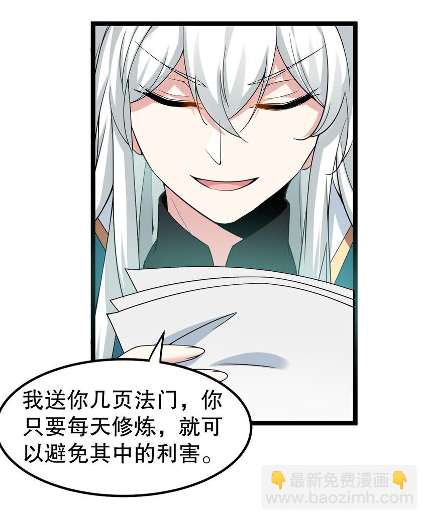 121 你还有别的特殊要求？22