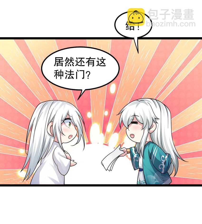 121 你还有别的特殊要求？23