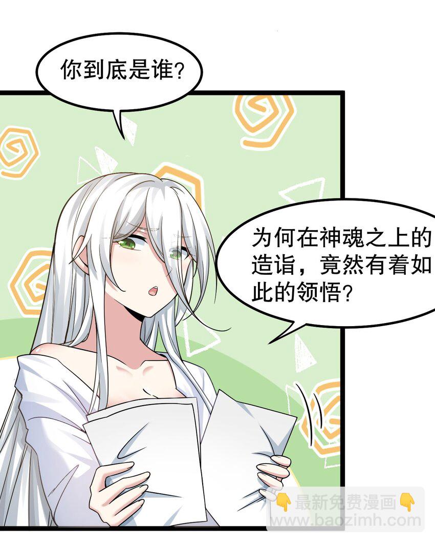 121 你还有别的特殊要求？25