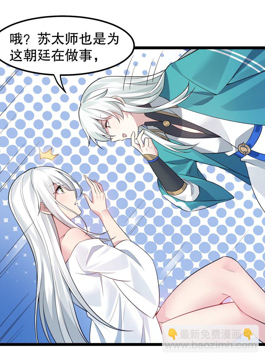 121 你还有别的特殊要求？31
