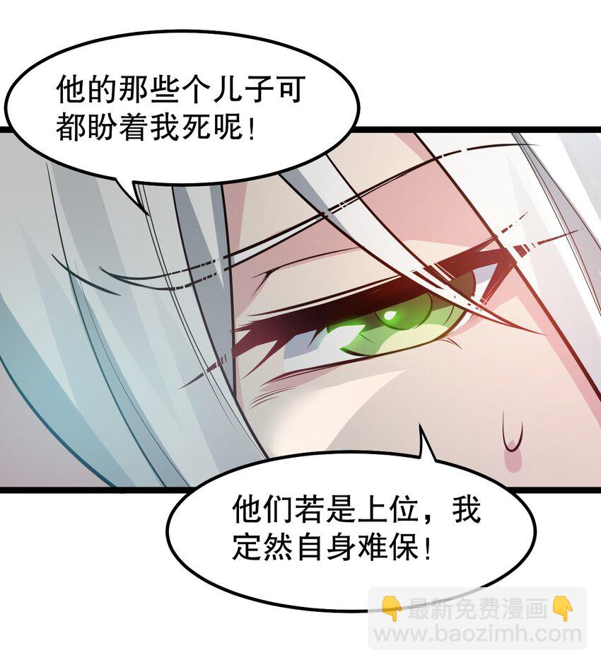 121 你还有别的特殊要求？34