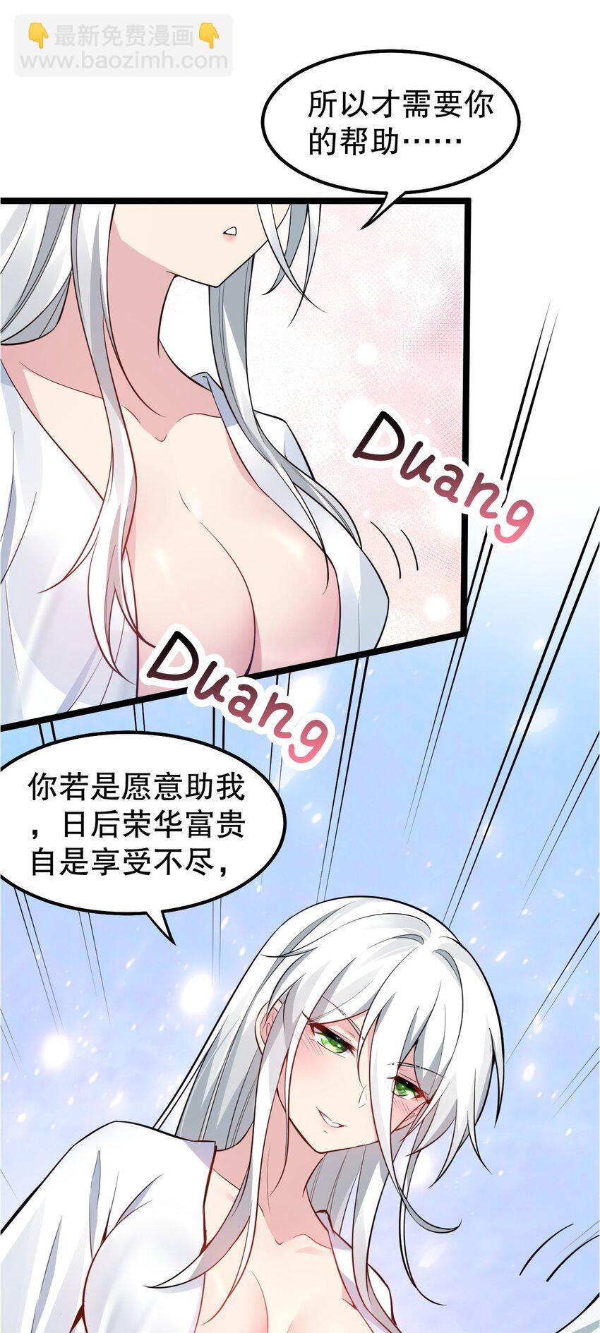 121 你还有别的特殊要求？36