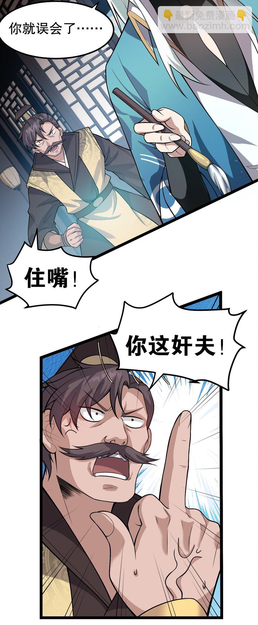 121 你还有别的特殊要求？8