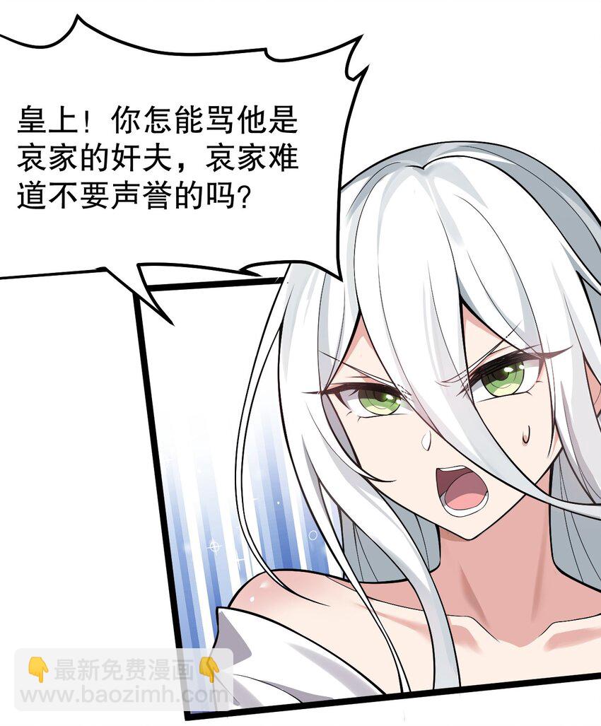 121 你还有别的特殊要求？9
