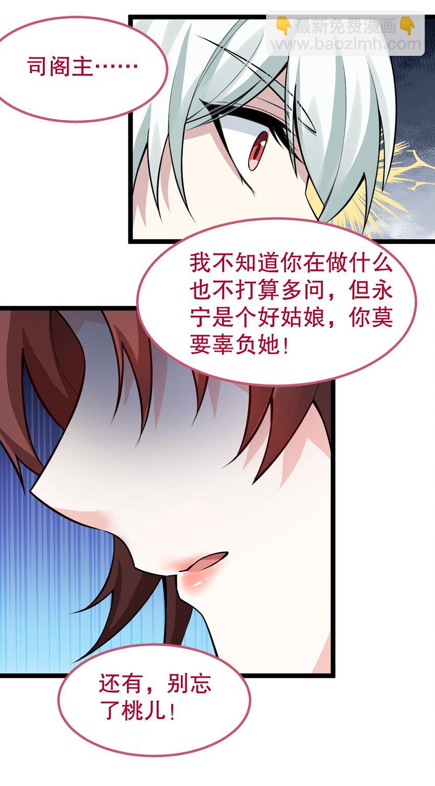 123 往后切莫处处留情…20