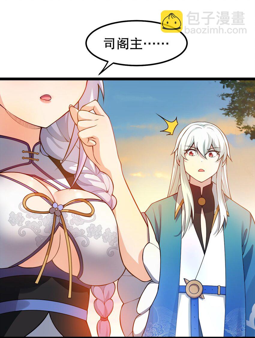 123 往后切莫处处留情…25