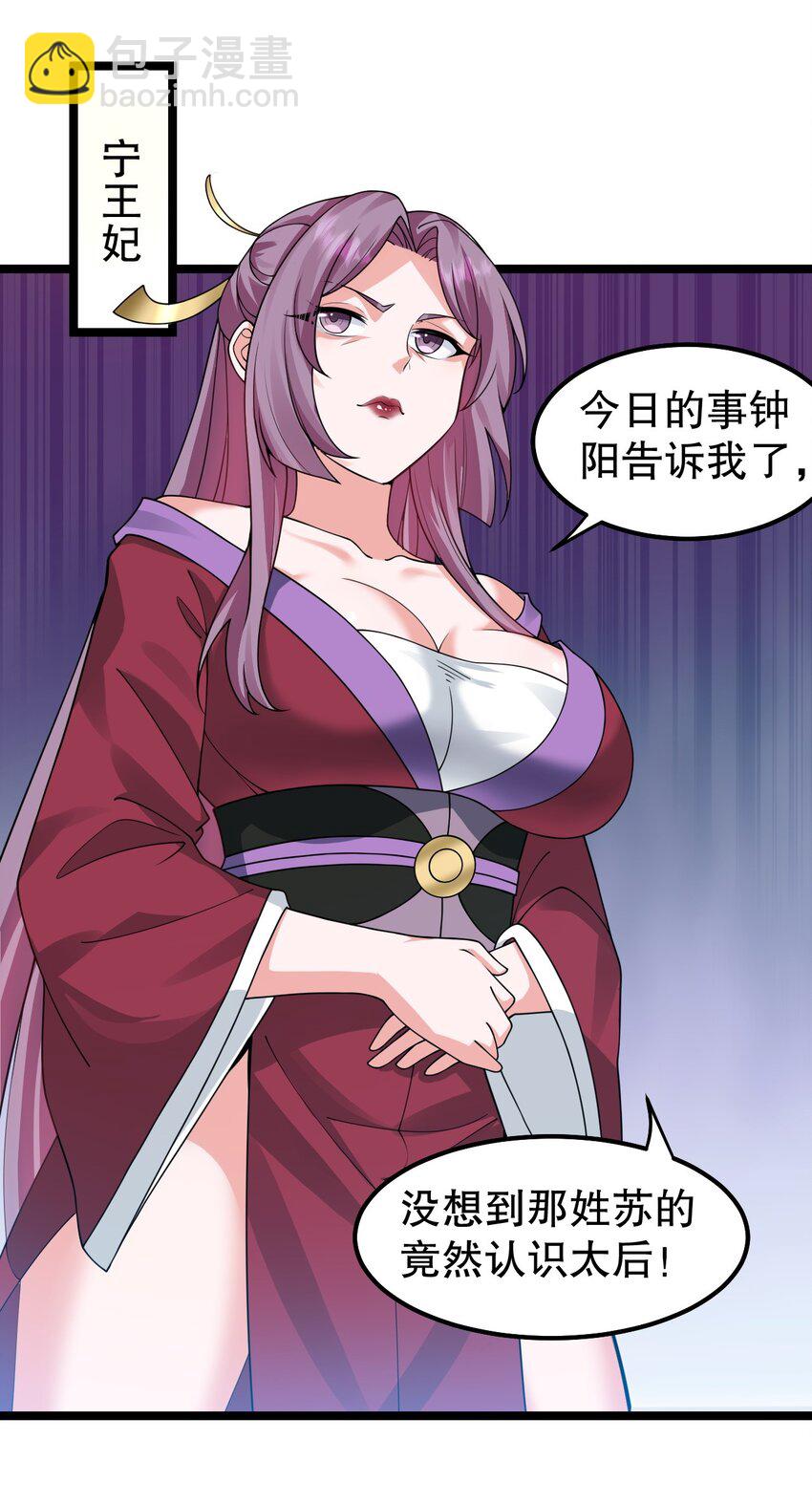 123 往后切莫处处留情…32