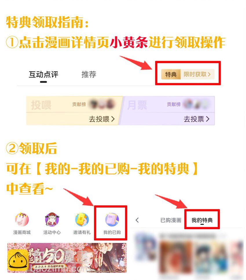 123 往后切莫处处留情…51