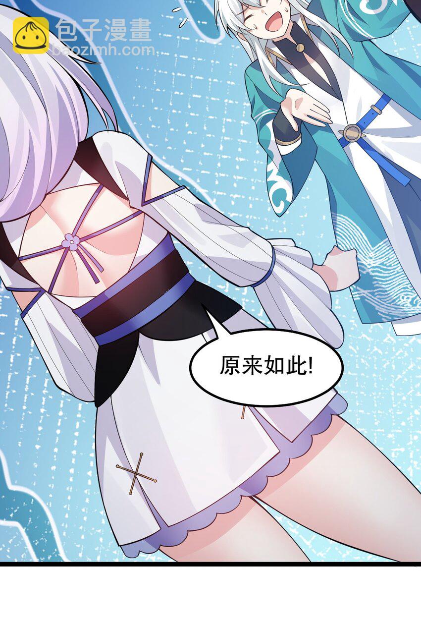 123 往后切莫处处留情…6