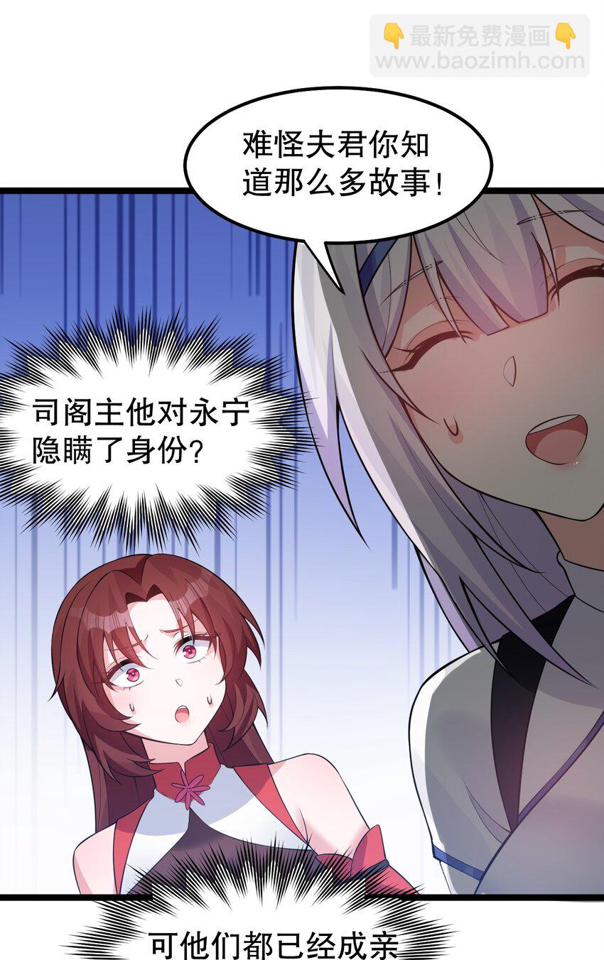123 往后切莫处处留情…7