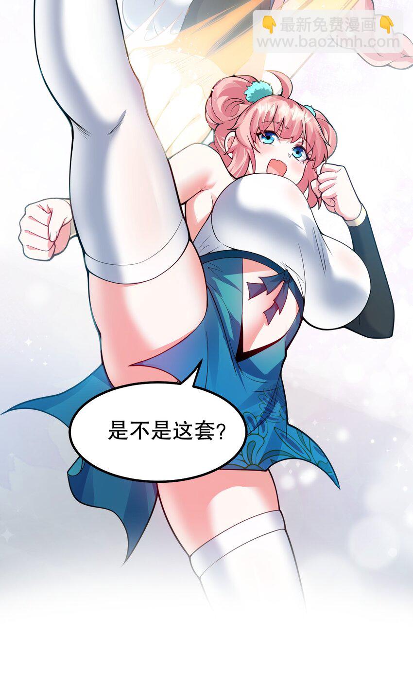 126 桃儿VS永宁11