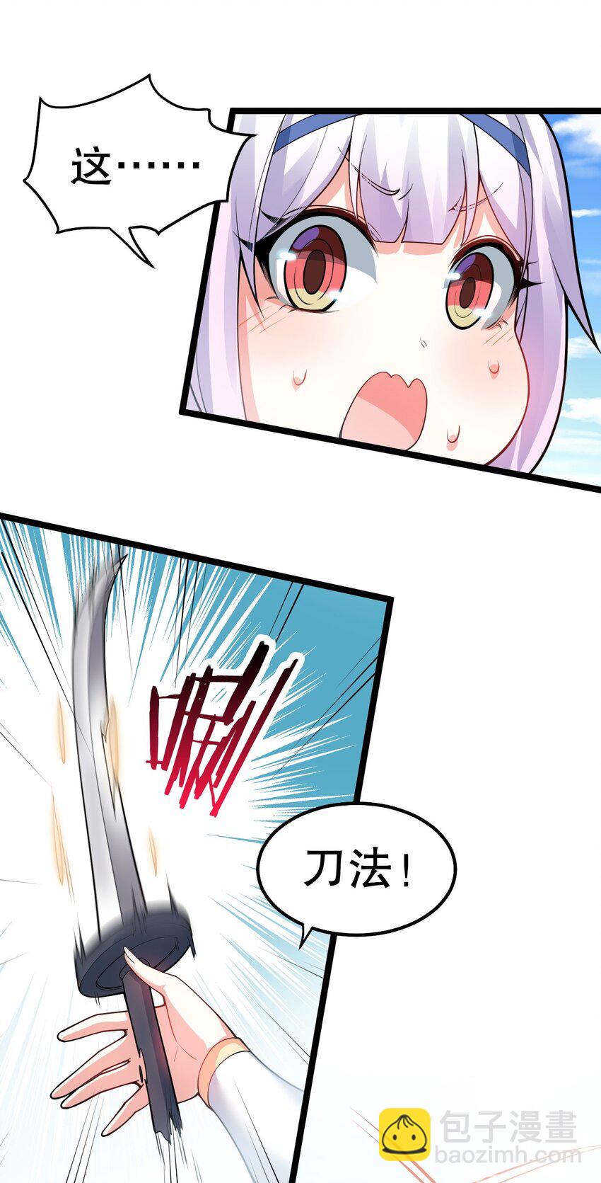 126 桃儿VS永宁12