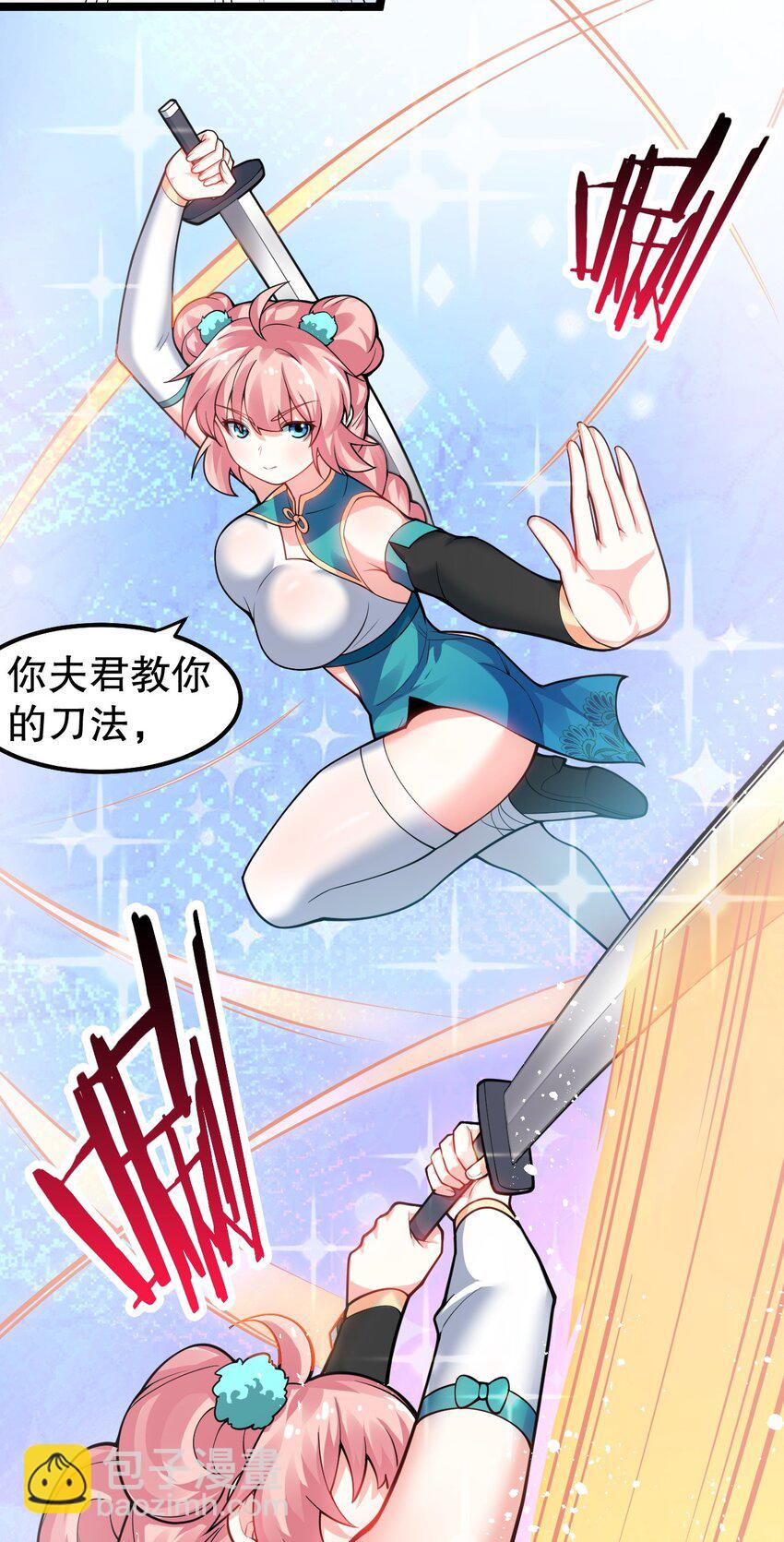 126 桃儿VS永宁13