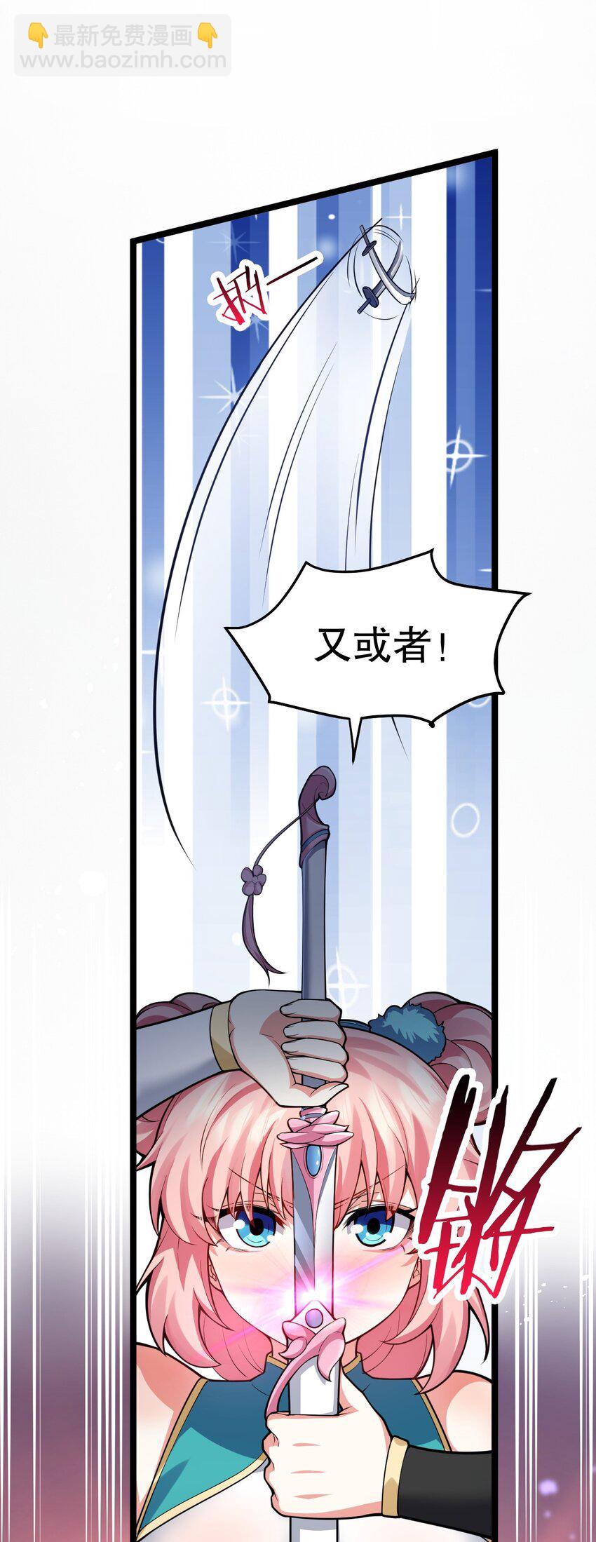 126 桃儿VS永宁16