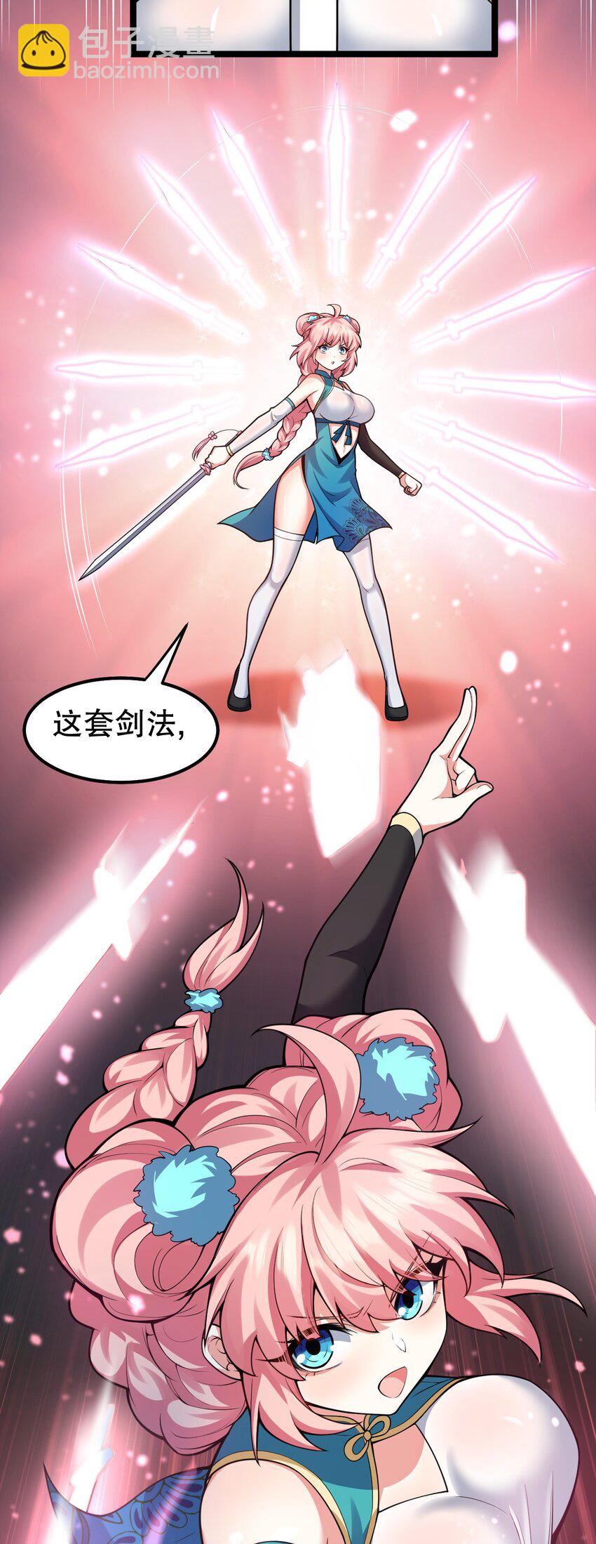126 桃儿VS永宁17