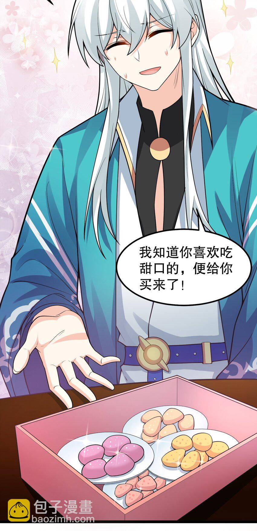 126 桃儿VS永宁23