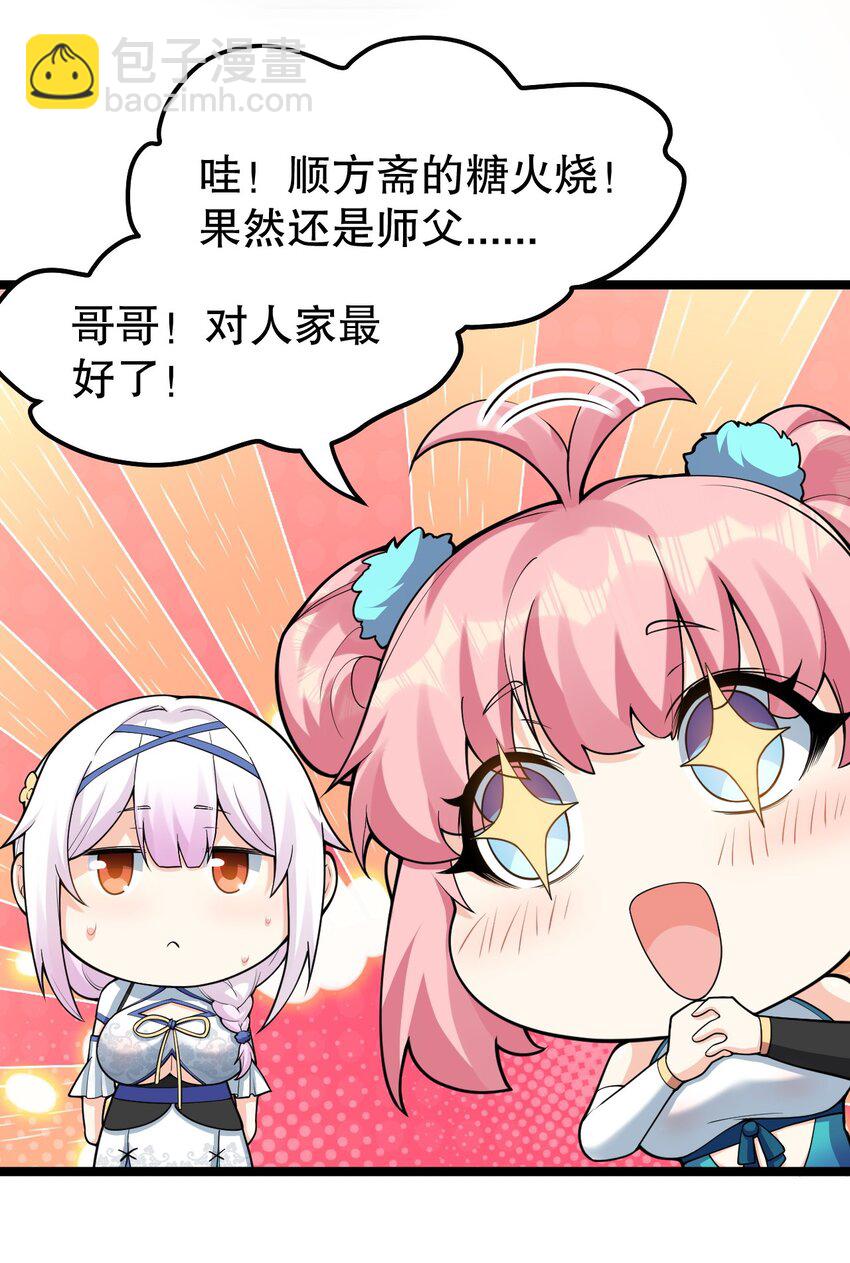 126 桃儿VS永宁24