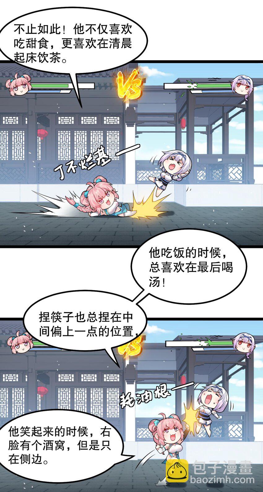 126 桃儿VS永宁27