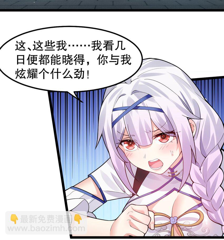 126 桃儿VS永宁28