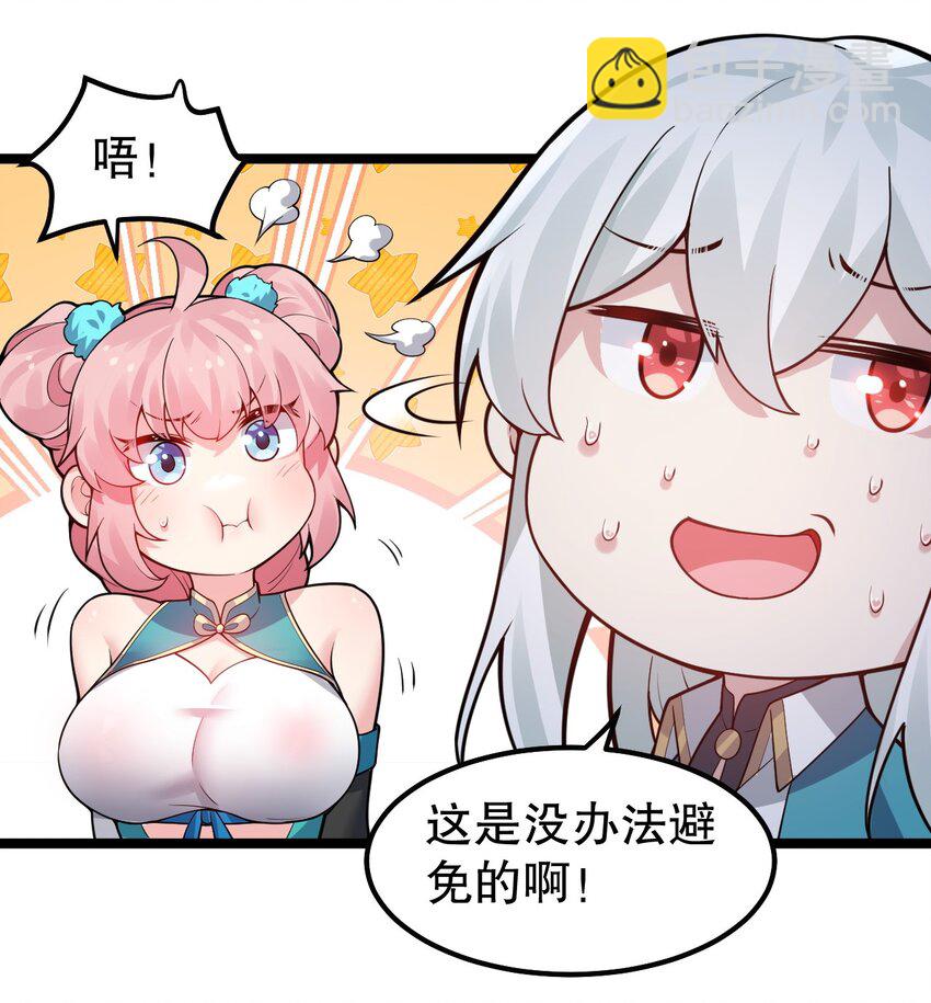 126 桃儿VS永宁30