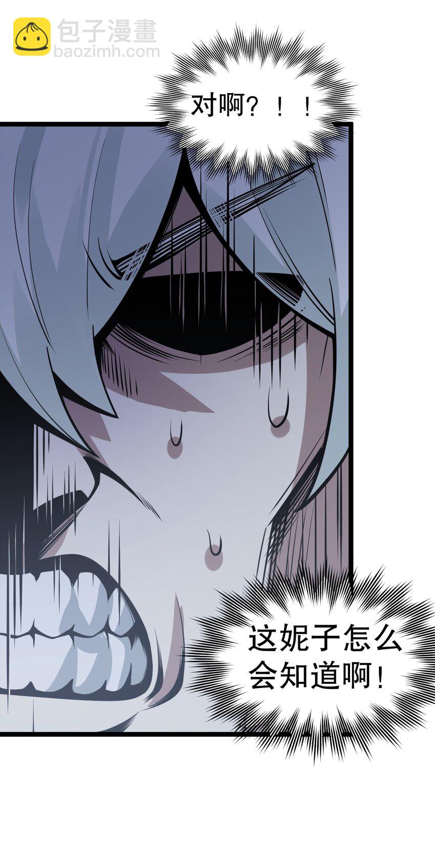 126 桃儿VS永宁33