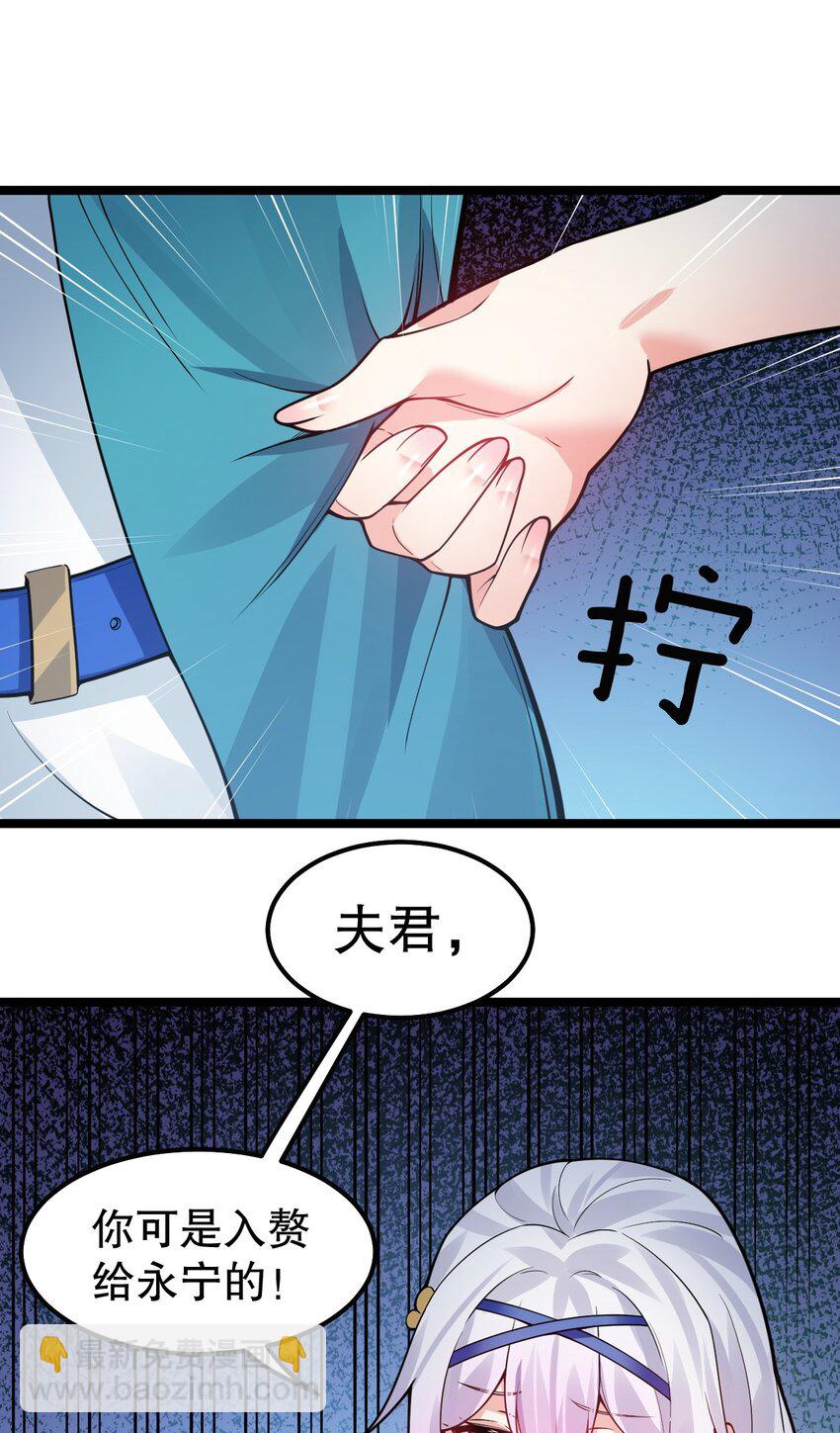 126 桃儿VS永宁34