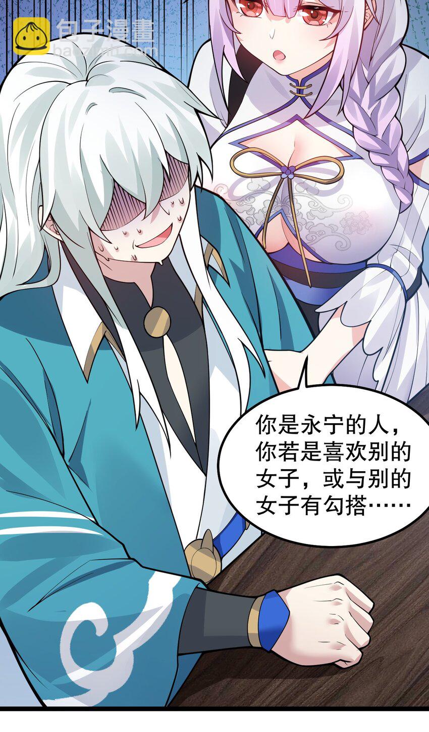 126 桃儿VS永宁35