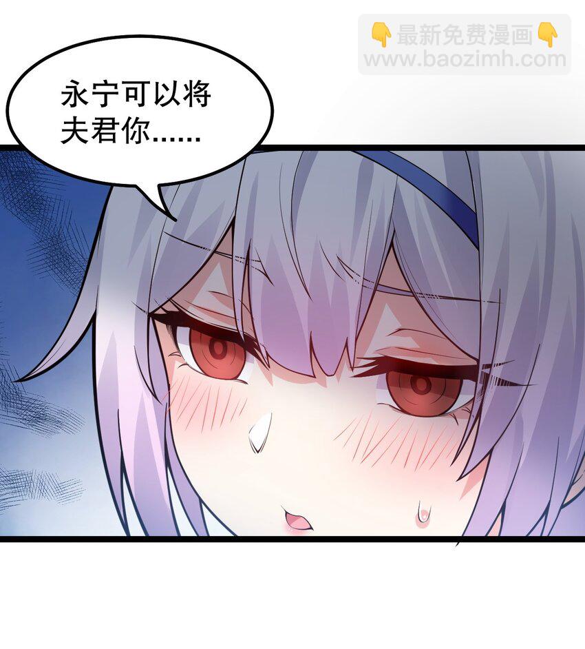 126 桃儿VS永宁36