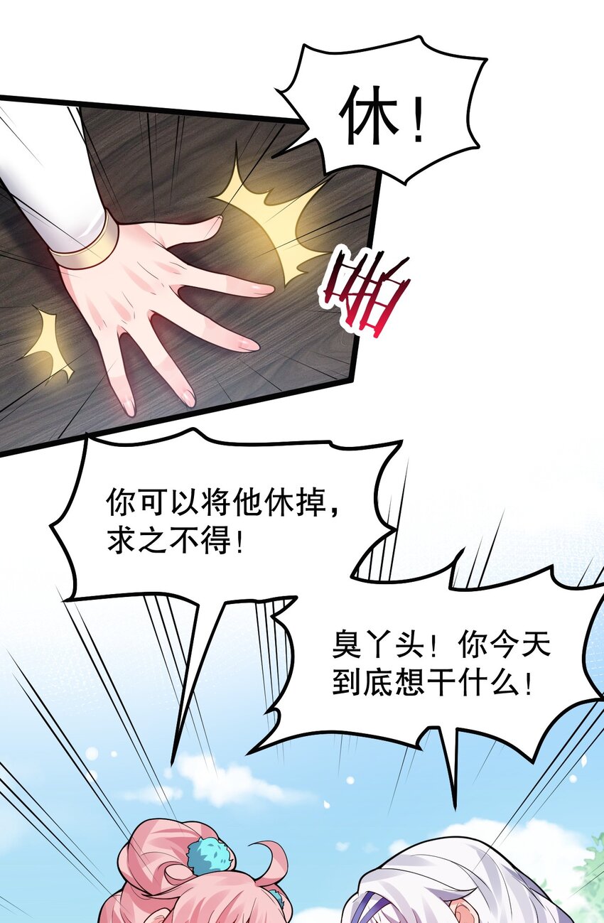 126 桃儿VS永宁37