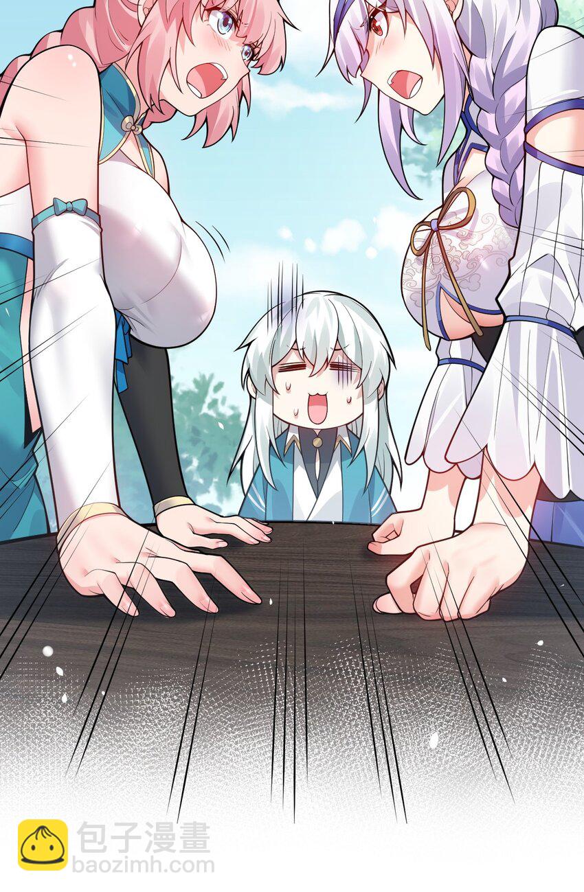 126 桃儿VS永宁38