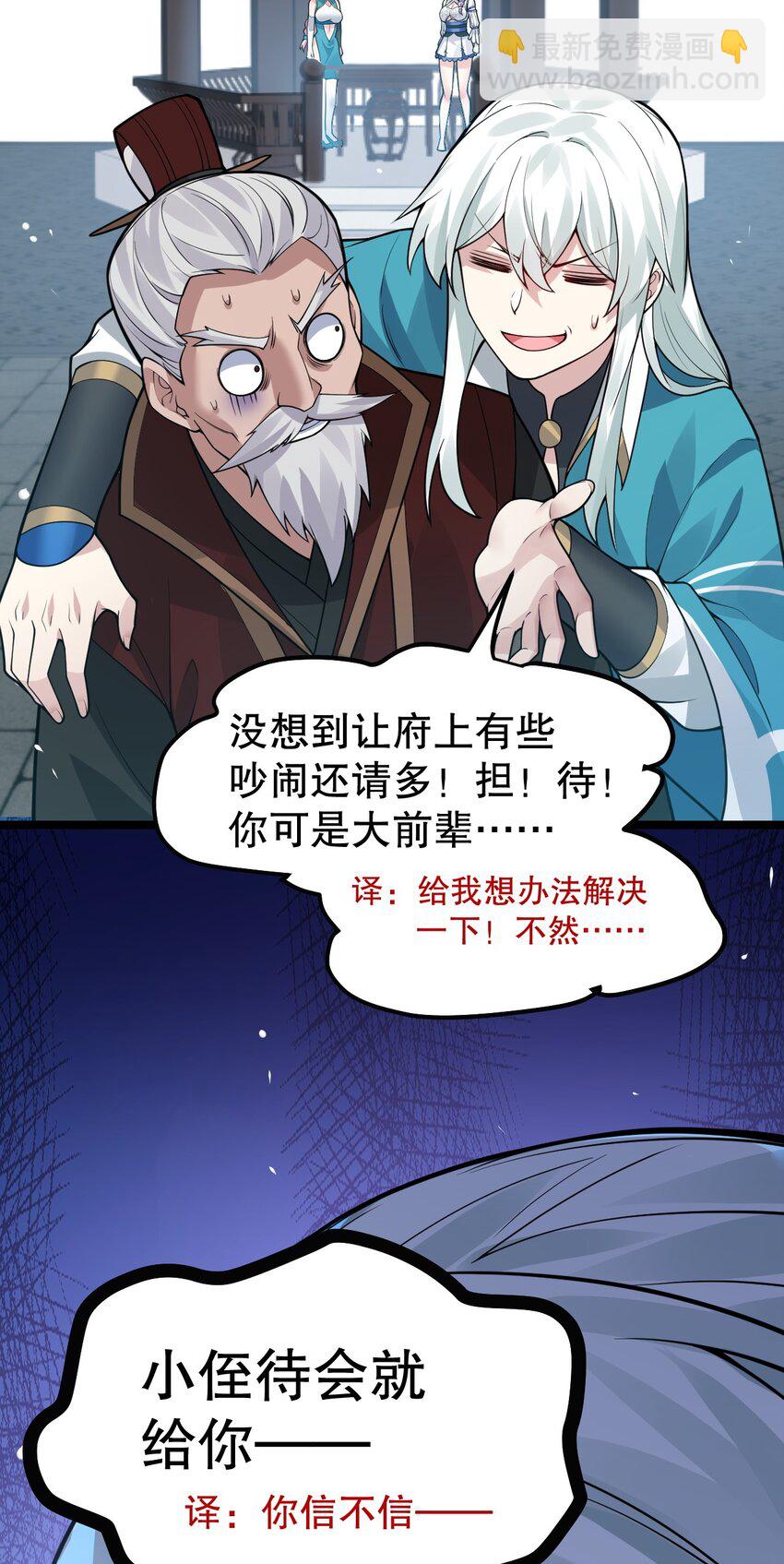 126 桃儿VS永宁41