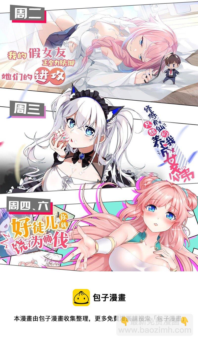 126 桃儿VS永宁49