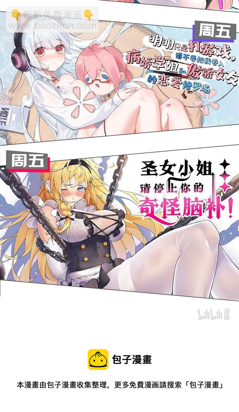 126 桃儿VS永宁54