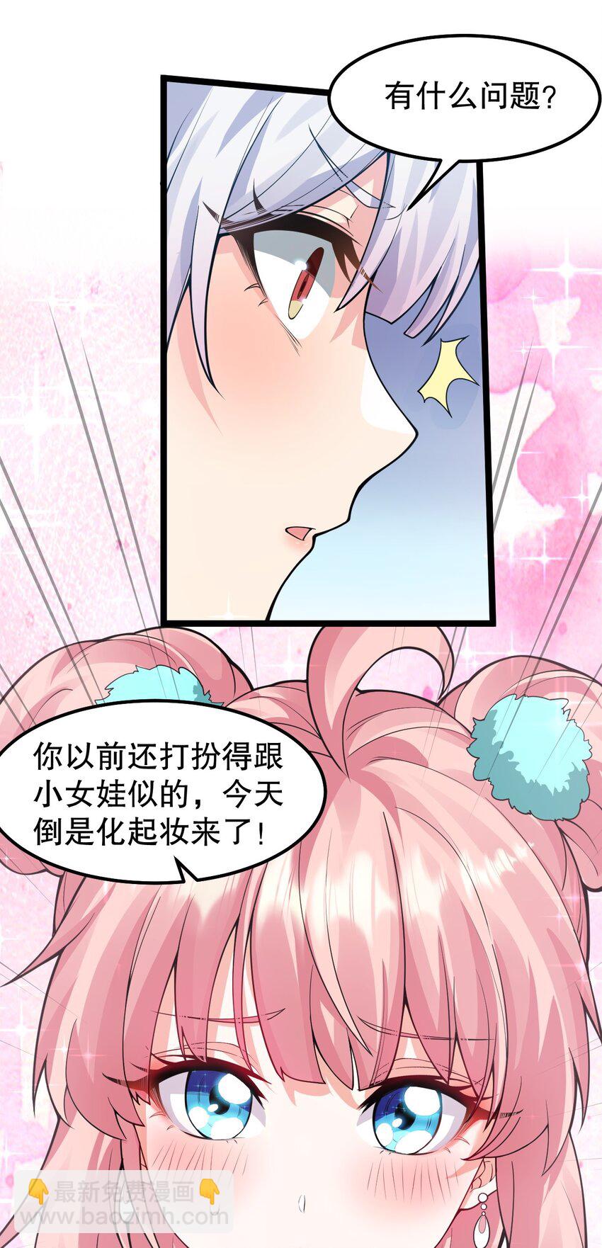 126 桃儿VS永宁6