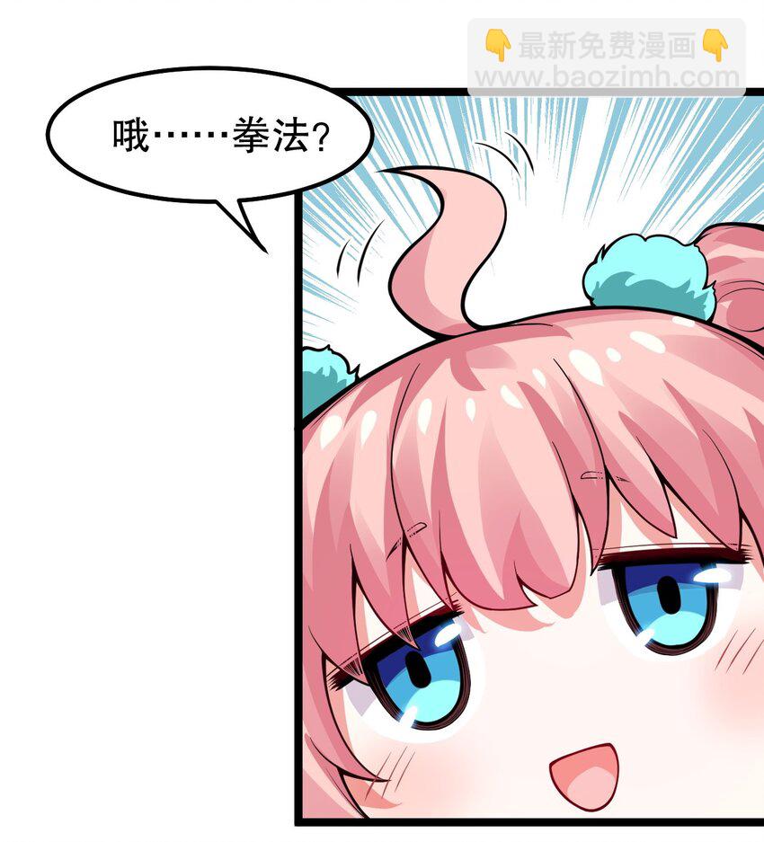 126 桃儿VS永宁9